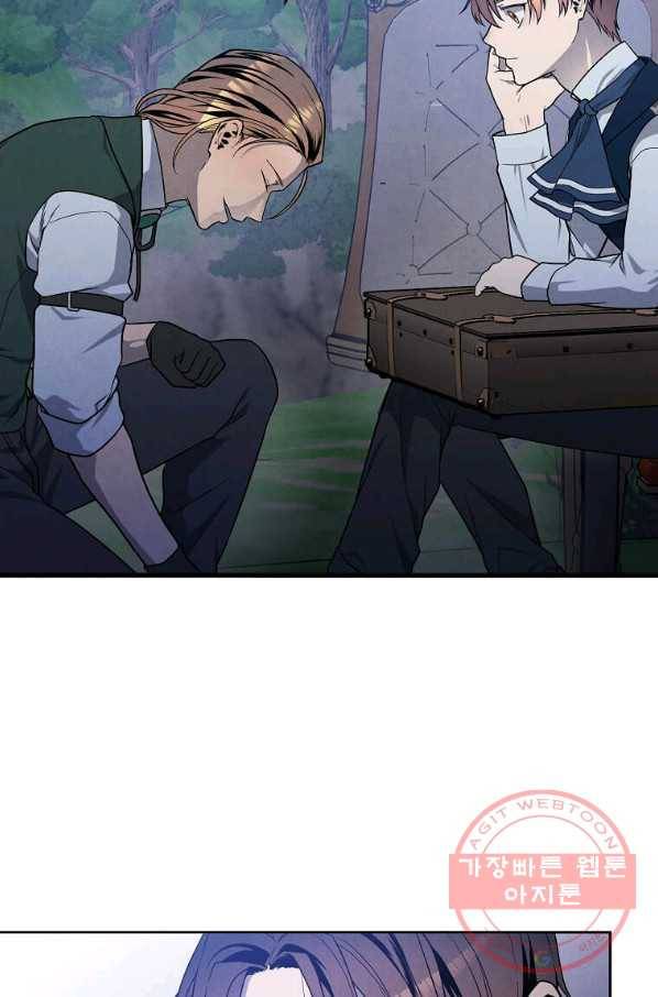 후작가의 역대급 막내아들 19화 23