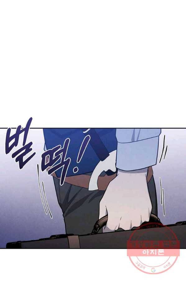 후작가의 역대급 막내아들 19화 51