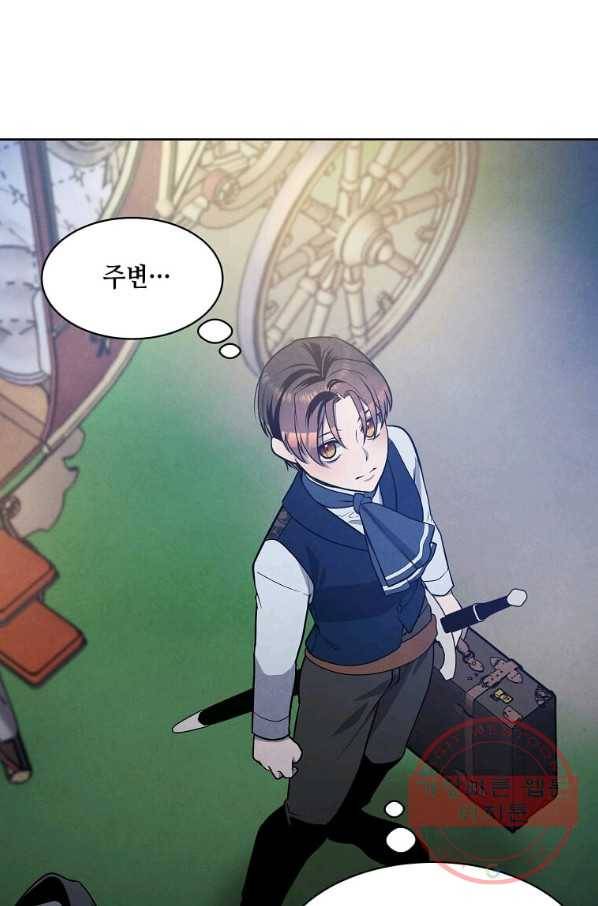 후작가의 역대급 막내아들 19화 52