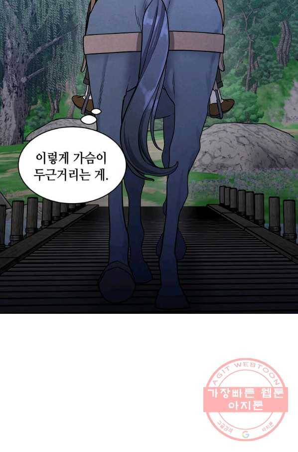후작가의 역대급 막내아들 19화 65