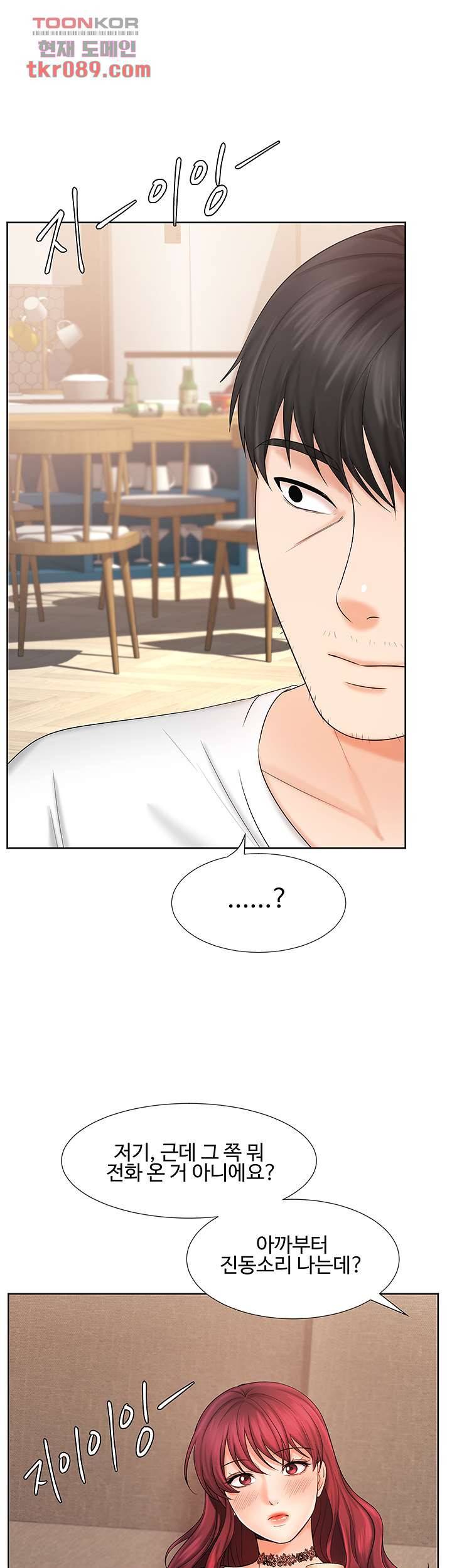 완판녀 10화 2