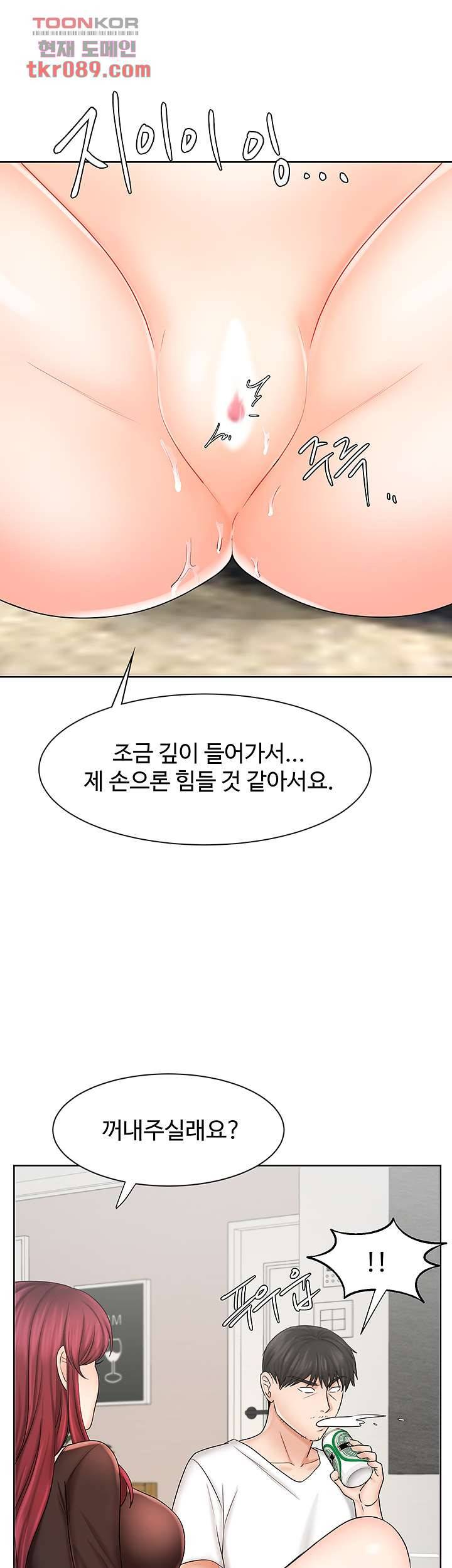 완판녀 10화 7