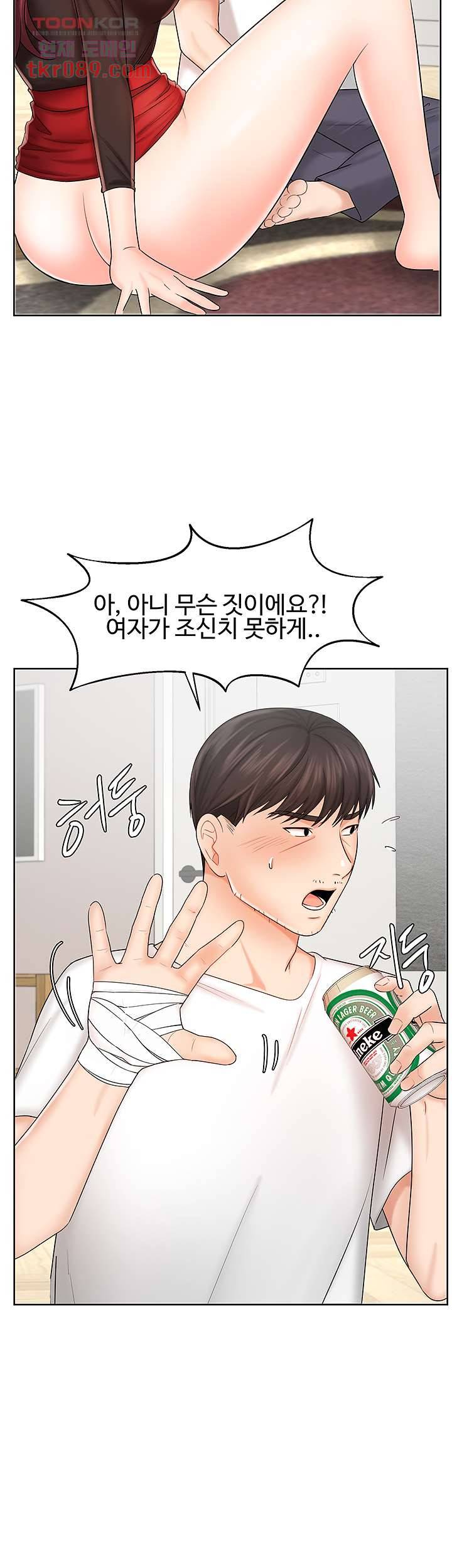 완판녀 10화 8