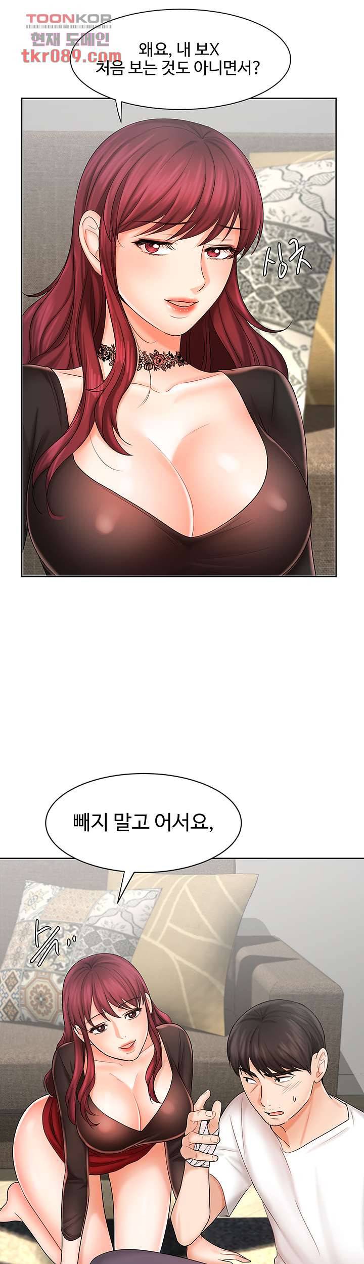 완판녀 10화 9
