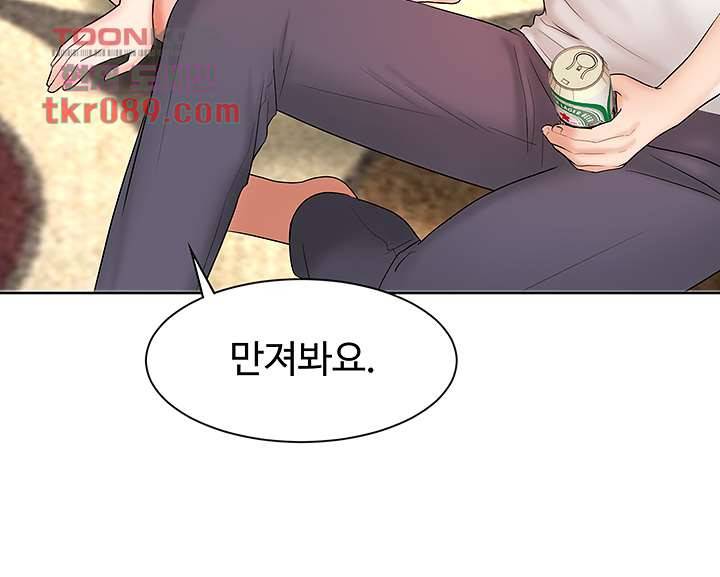 완판녀 10화 10