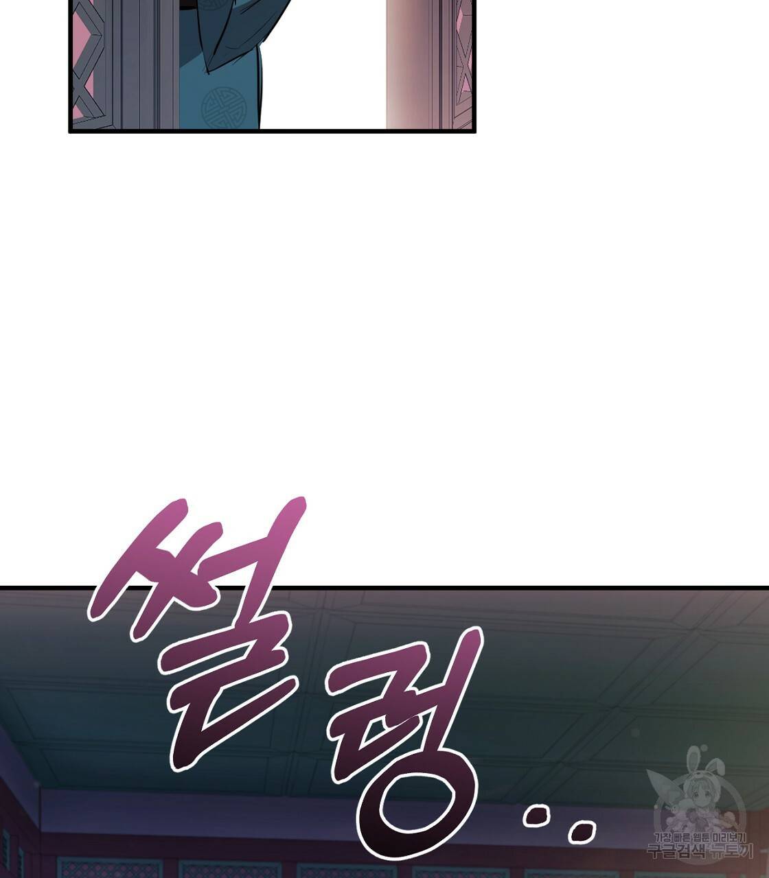 하비비의 토끼들 23화 21