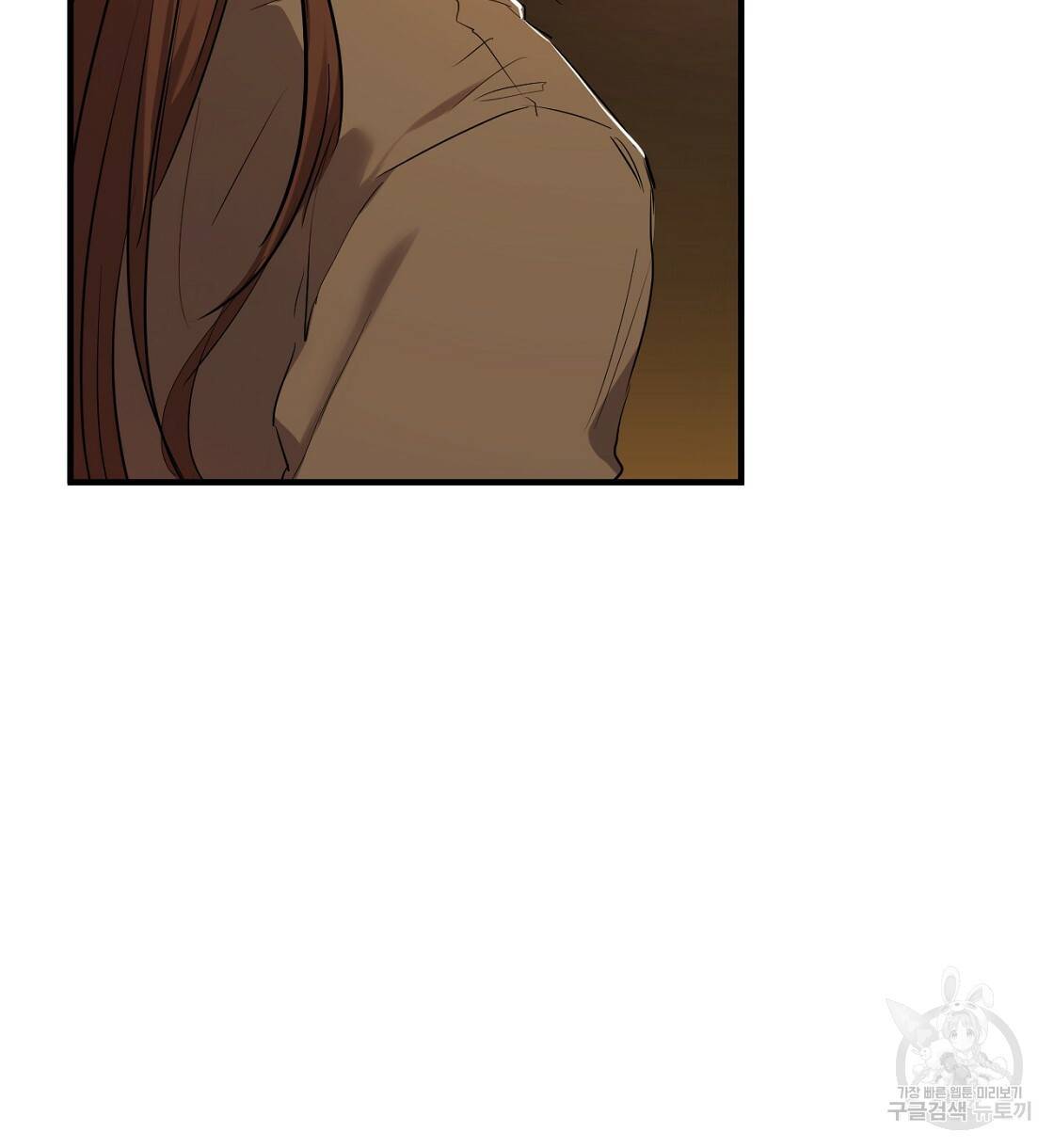 하비비의 토끼들 23화 56