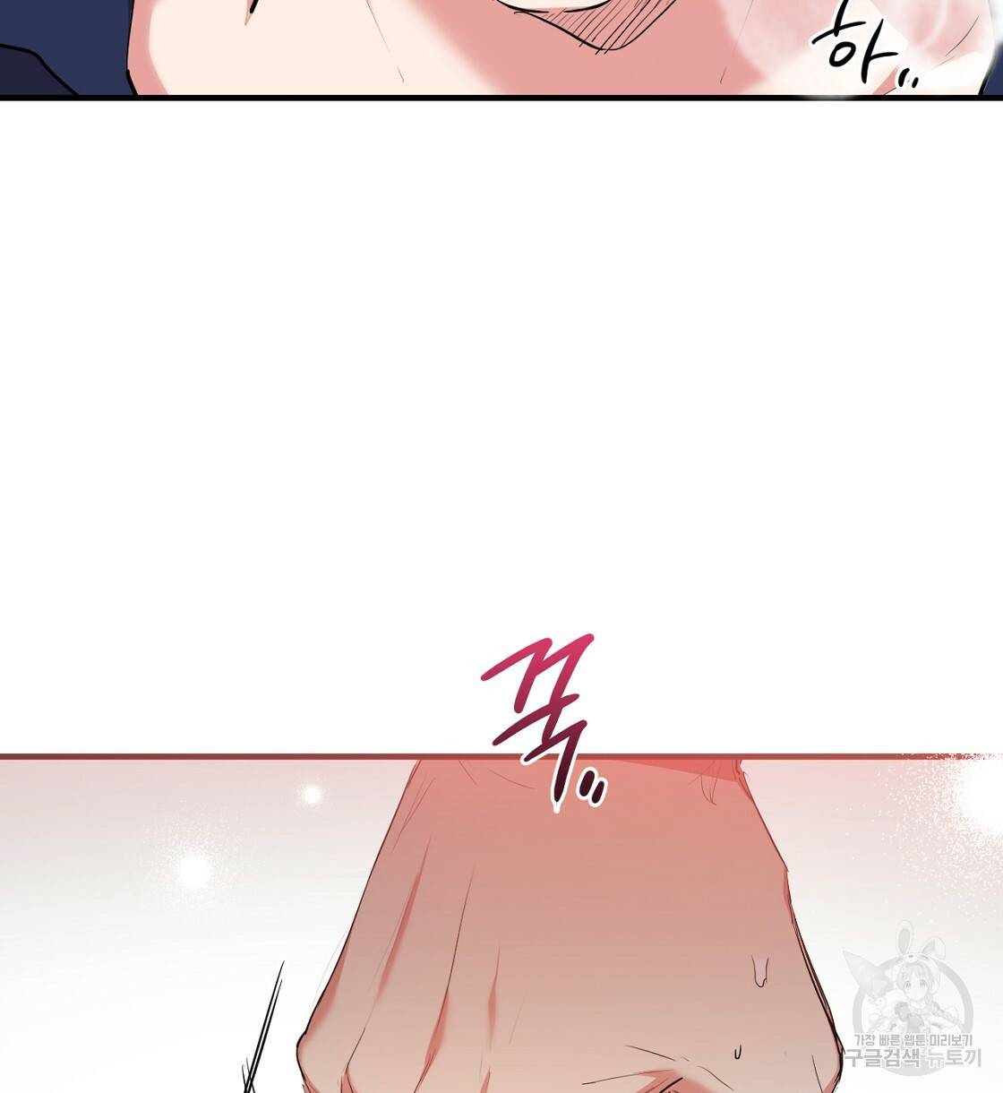 하비비의 토끼들 23화 88