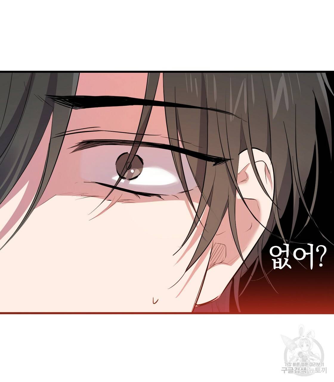 하비비의 토끼들 23화 113