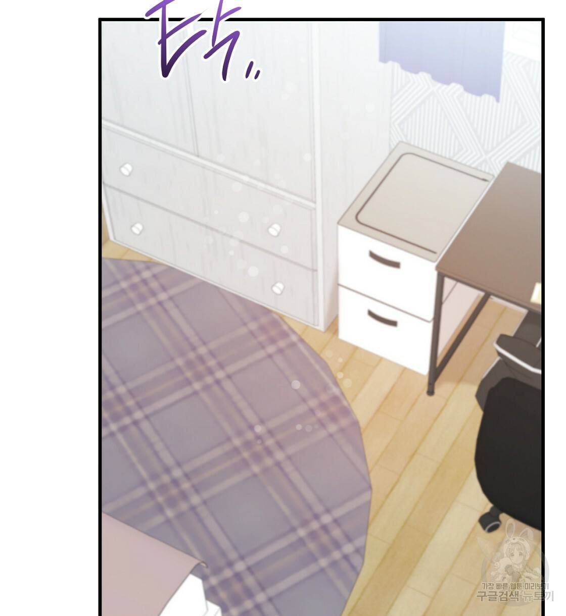하비비의 토끼들 23화 132