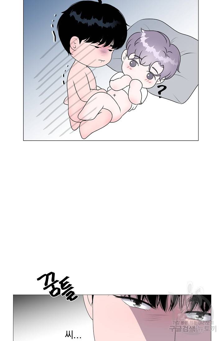 형의 선배 4화 6