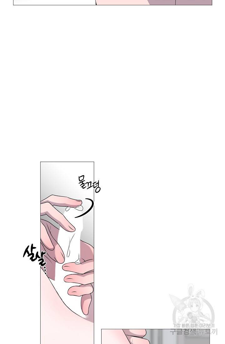 형의 선배 4화 7