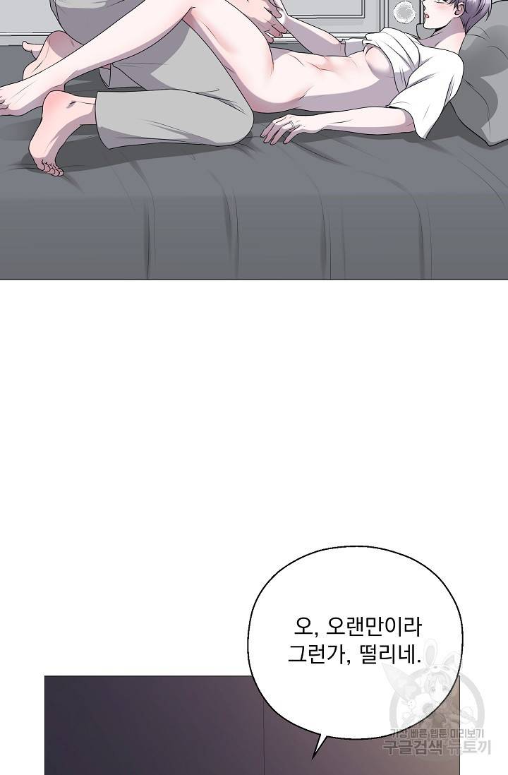 형의 선배 4화 10