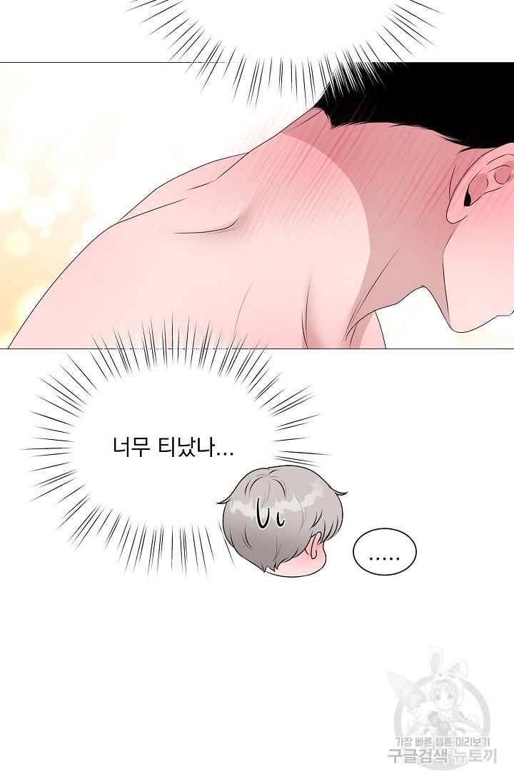 형의 선배 4화 12