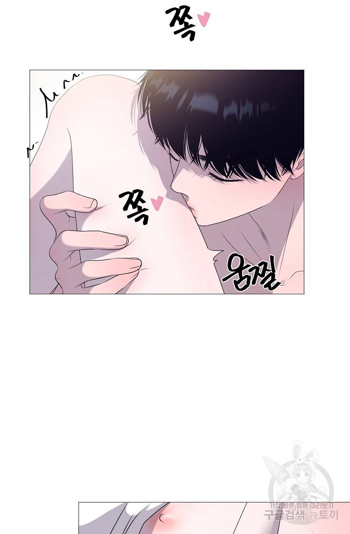 형의 선배 4화 17