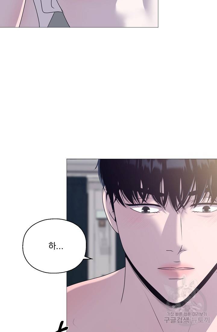 형의 선배 4화 20