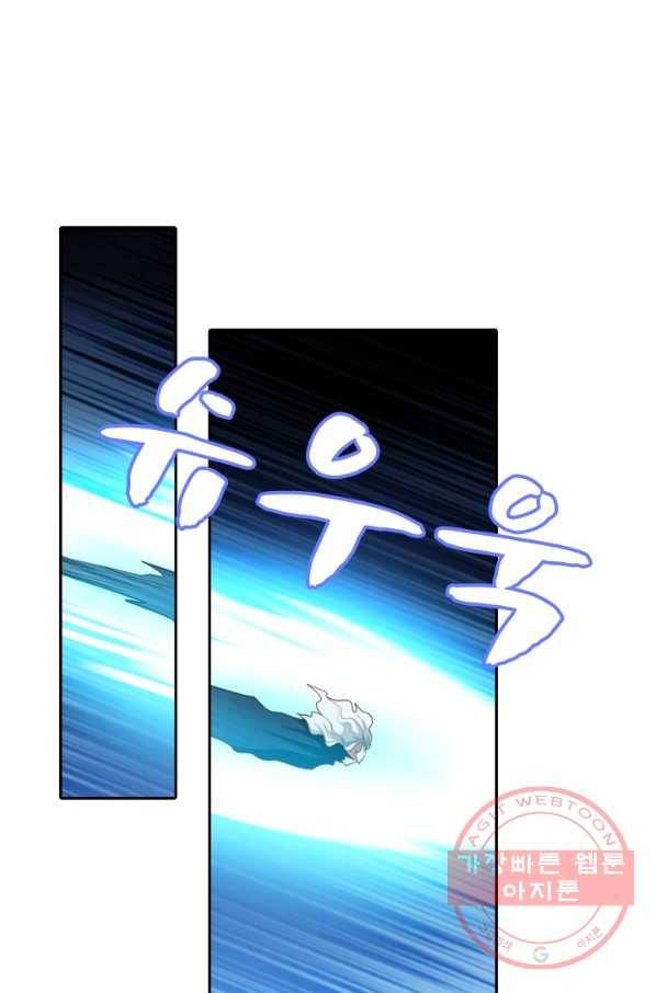 만계신주 128화 7