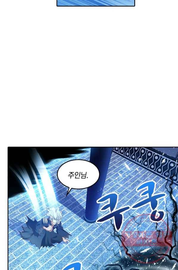 만계신주 128화 8
