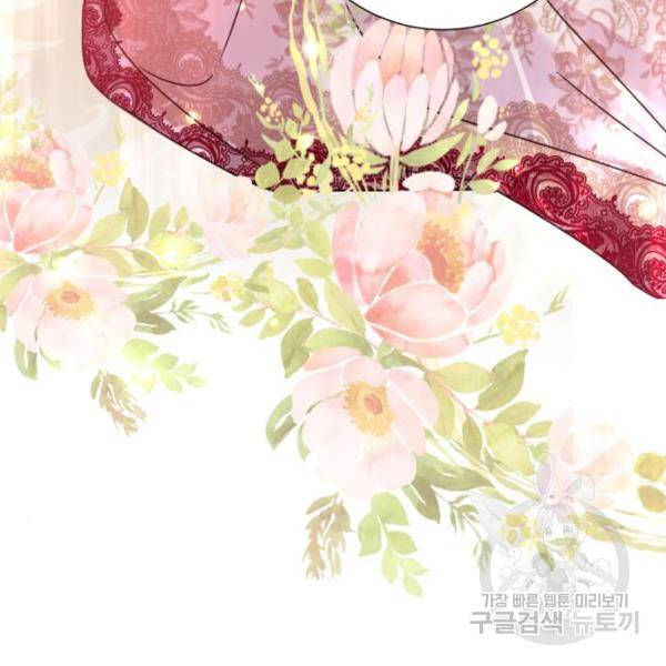 몸이 바뀌는 사정 30화 10
