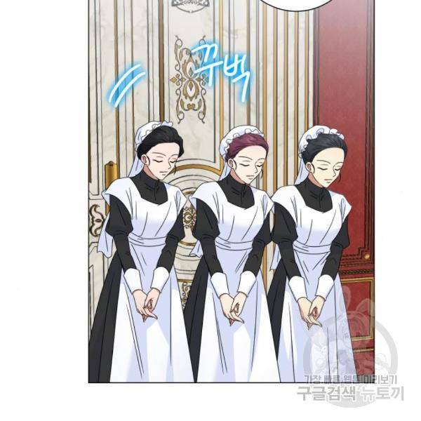 몸이 바뀌는 사정 30화 15