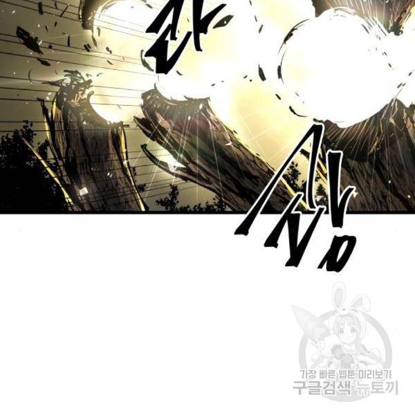 투신전생기 40화 1