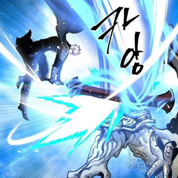 투신전생기 40화 2