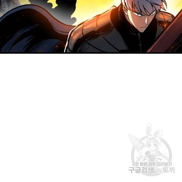 투신전생기 40화 7