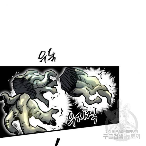투신전생기 40화 10