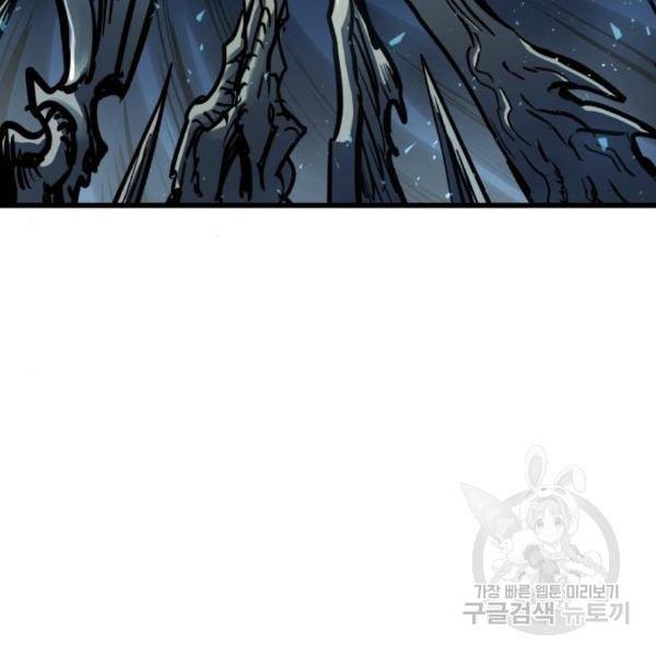 투신전생기 40화 13