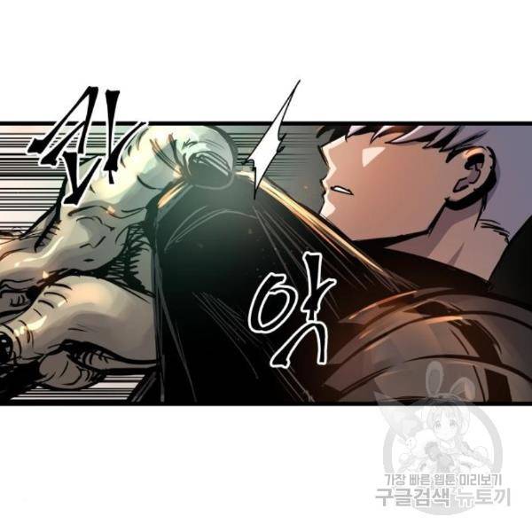 투신전생기 40화 22