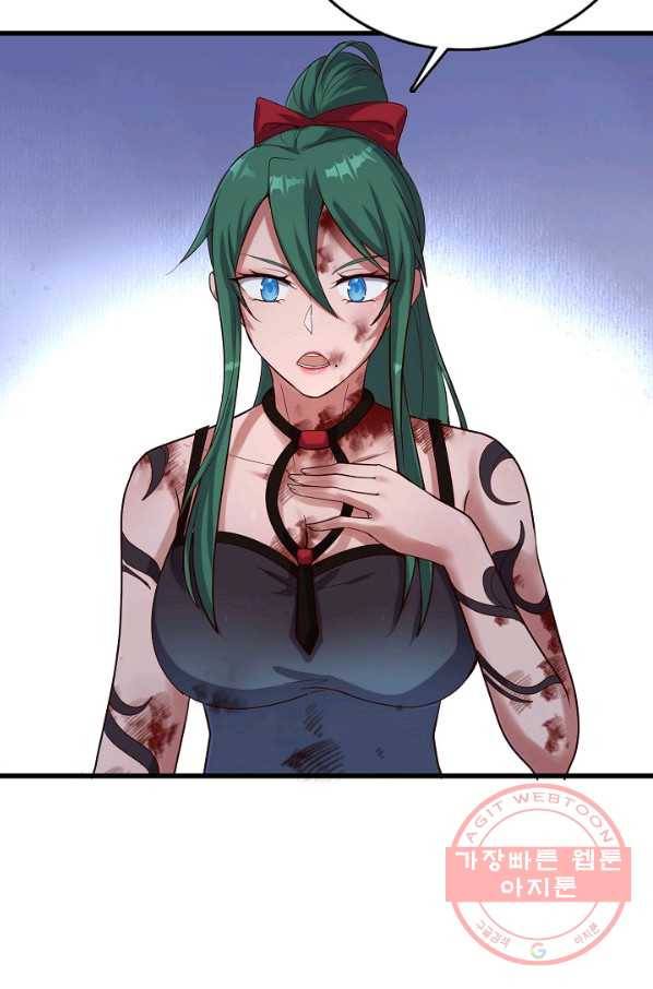 현질해서 최강으로 레벨업 142화 5