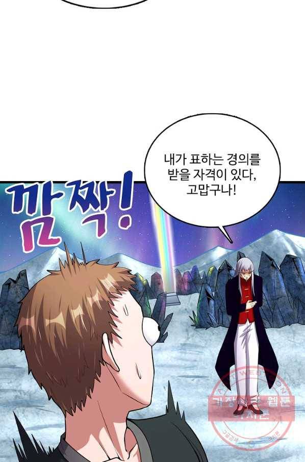 현질해서 최강으로 레벨업 142화 19