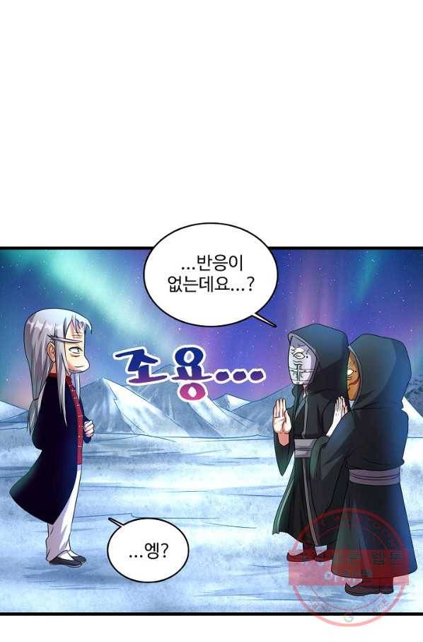 현질해서 최강으로 레벨업 142화 35