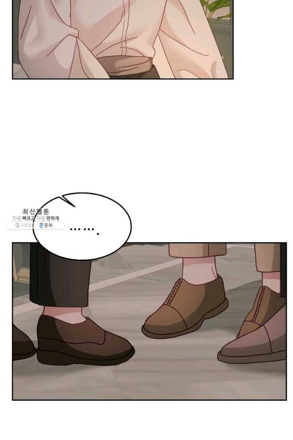 꼬마 영애님은 주연들을 길들인다 36화 10