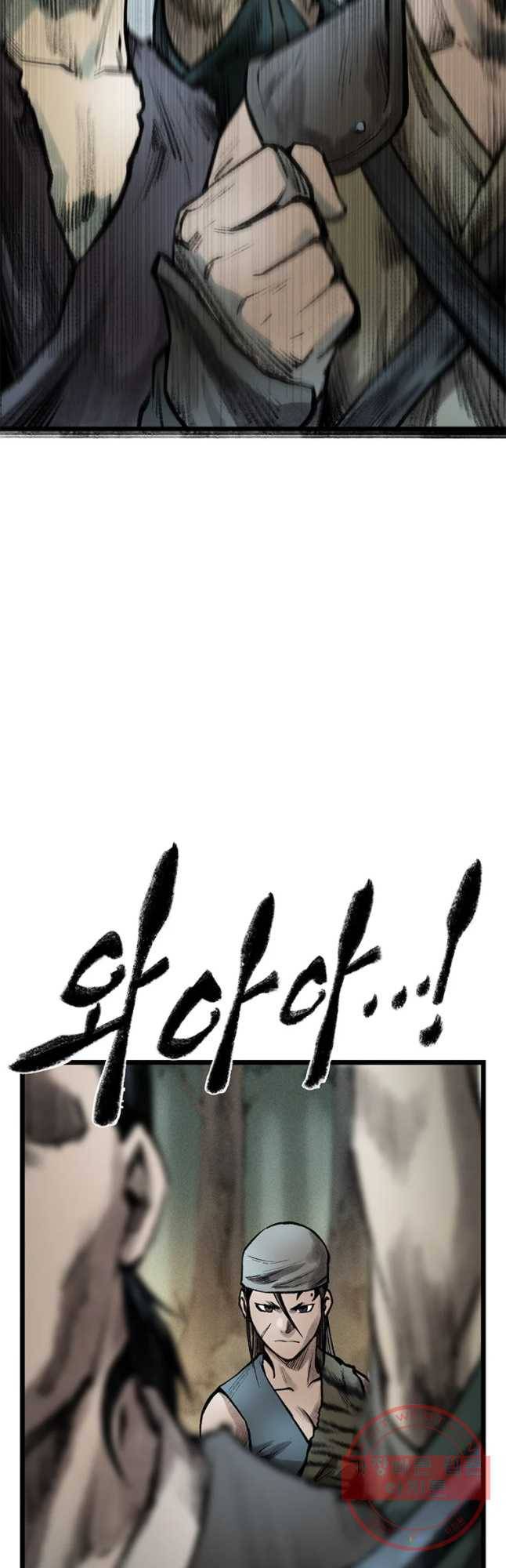 강호표사 86화 7