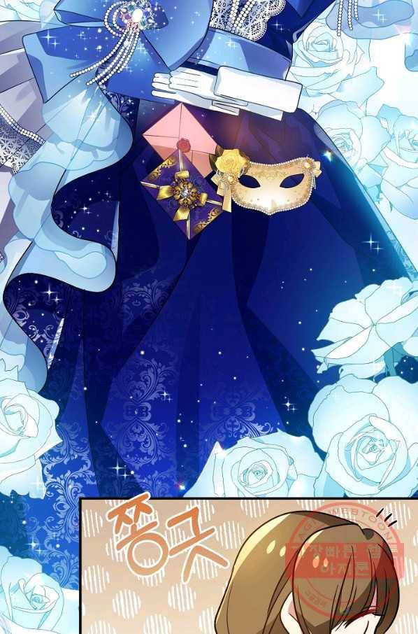 처음부터 여기 있었는데요 30화 91