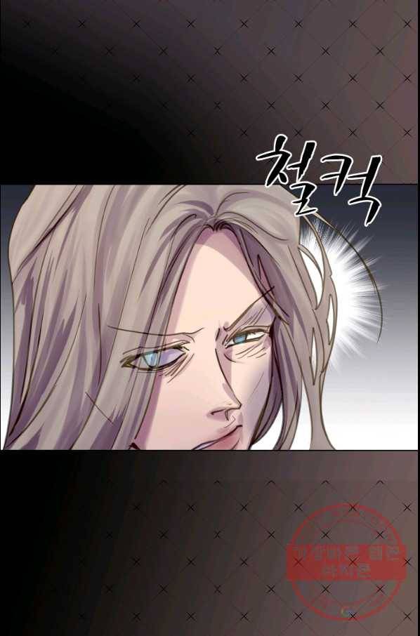 레이디 생존의 법칙 68화 11