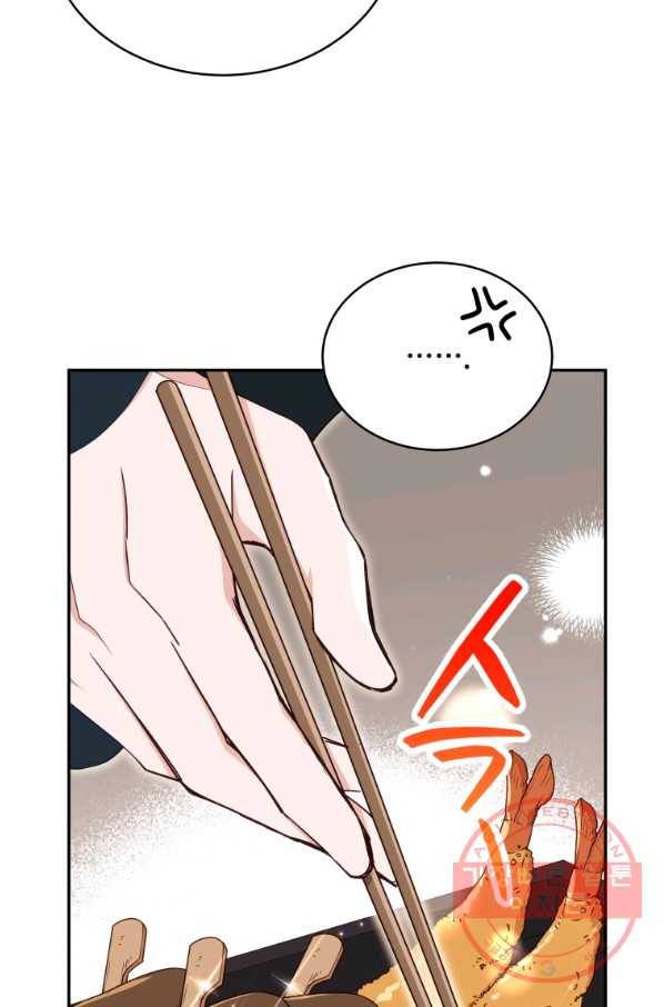 후궁계약 135화 8