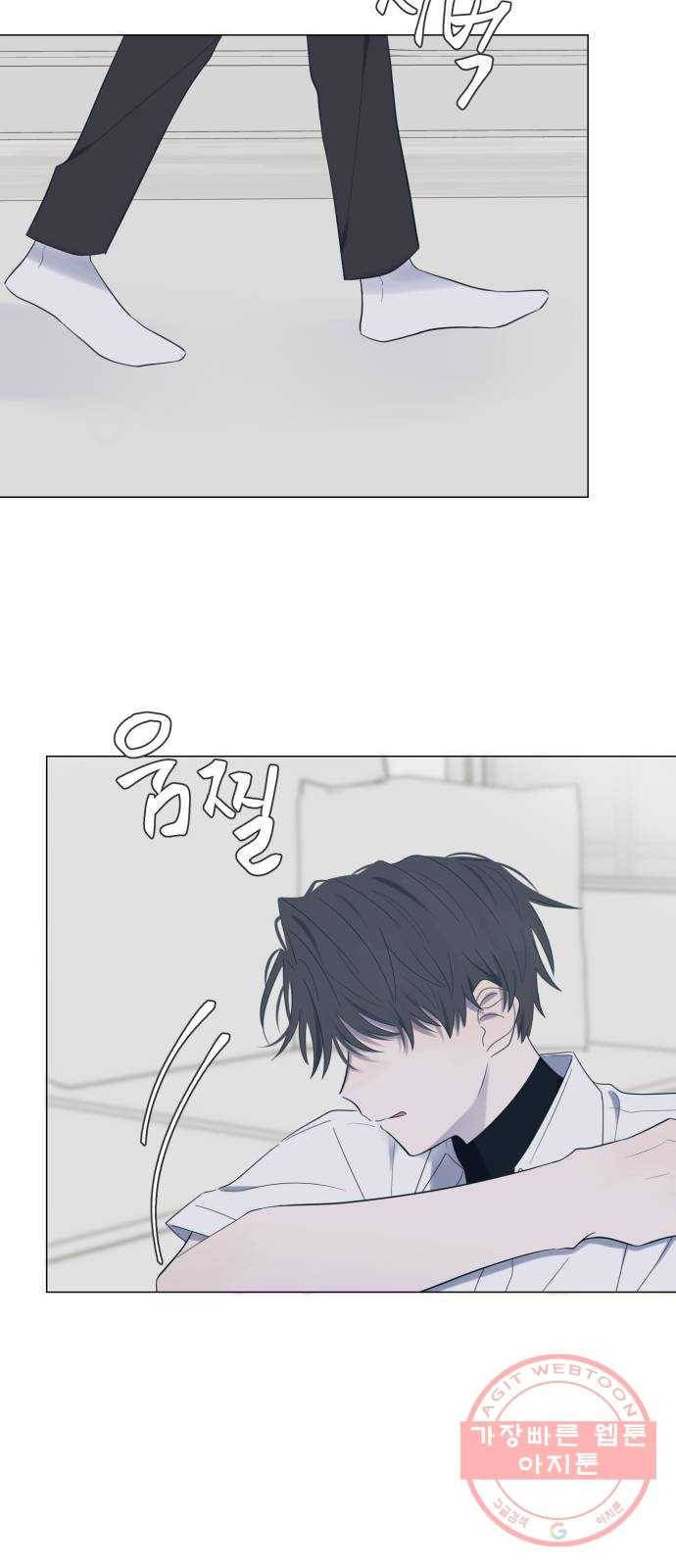 달로 만든 아이 19화 13