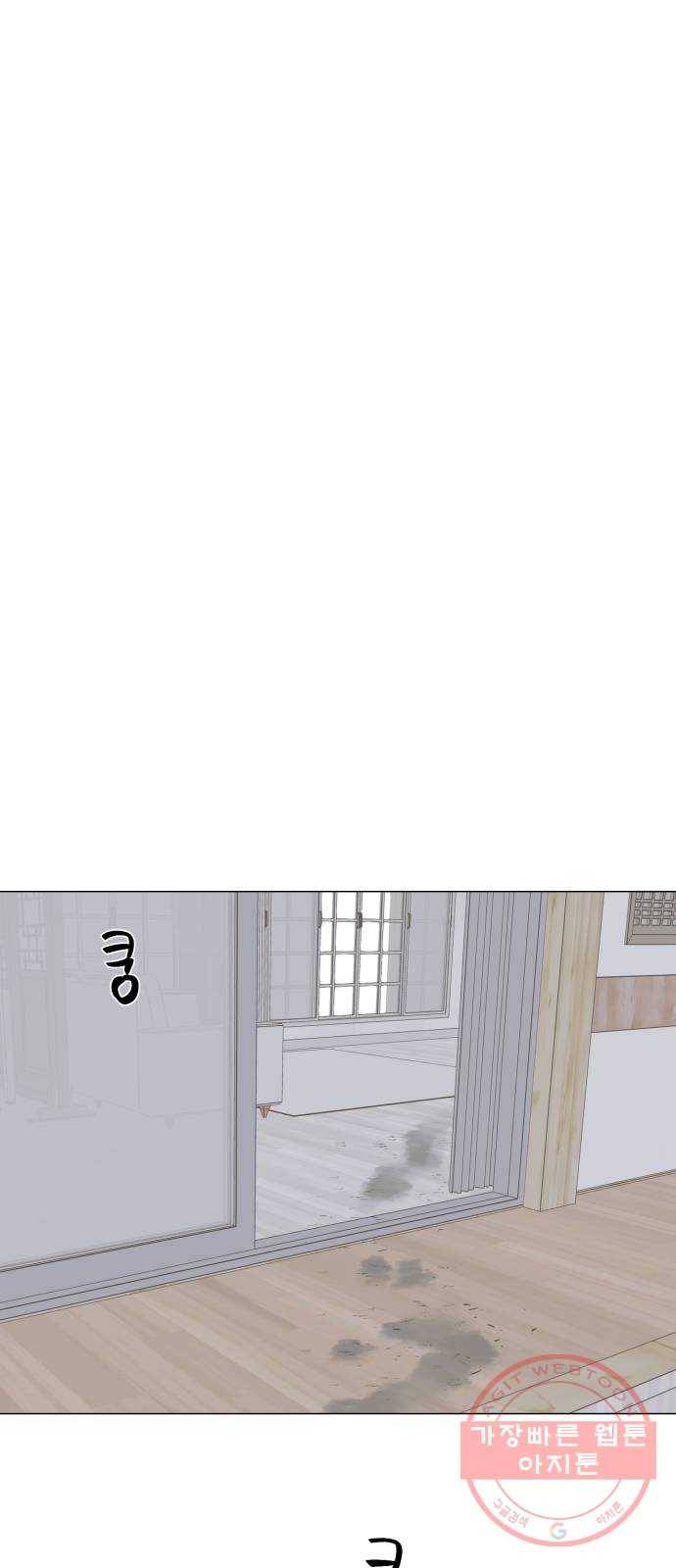 달로 만든 아이 19화 56