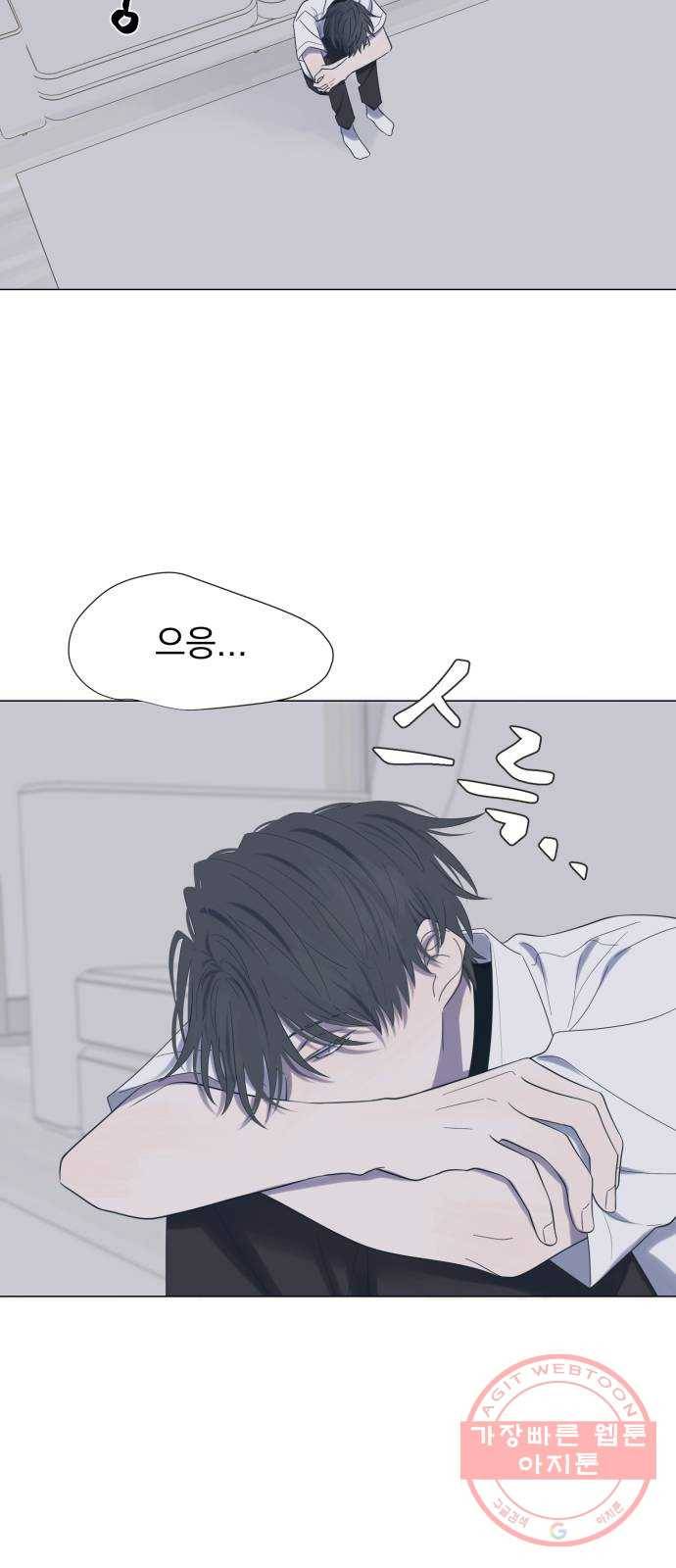 달로 만든 아이 19화 58