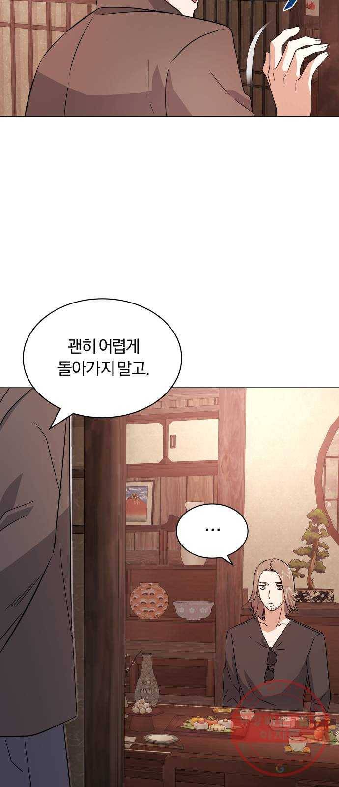 슈퍼스타 천대리 15화 세상은 스토리 싸움 67