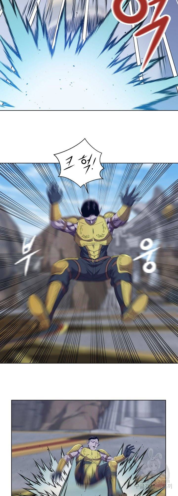 레벨이 갑이다 70화 6