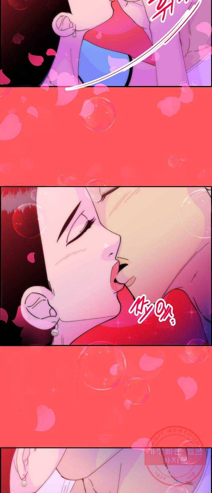 팔이피플 35화 - 금메달리스트 8