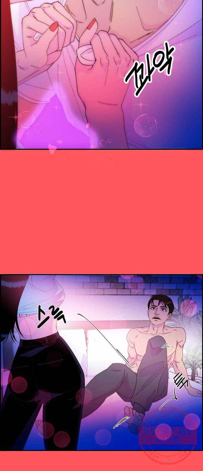 팔이피플 35화 - 금메달리스트 9
