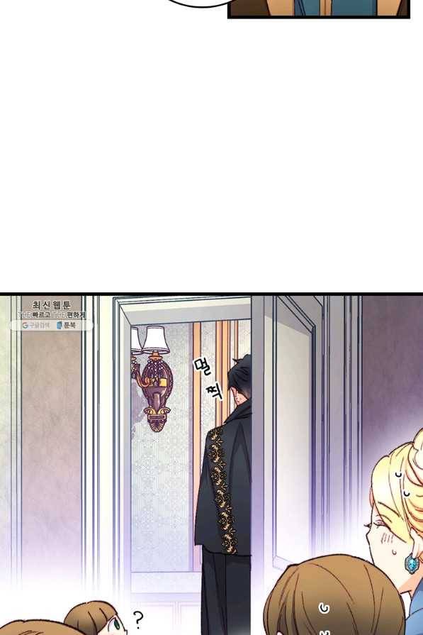 브링 더 러브 116화 33