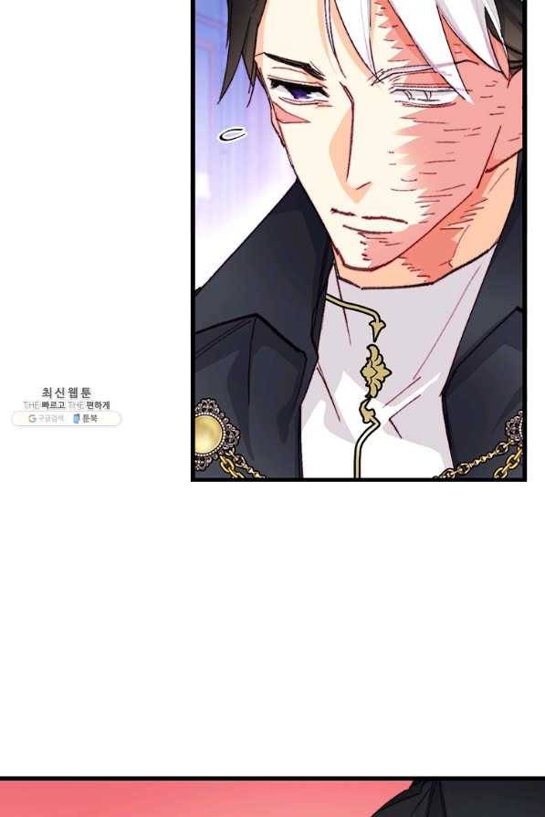 브링 더 러브 116화 53