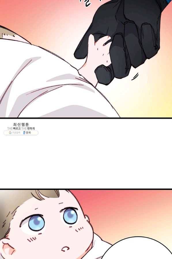브링 더 러브 116화 55