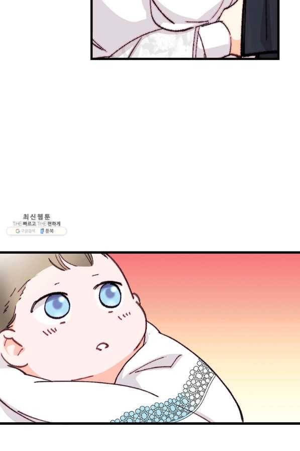 브링 더 러브 116화 60