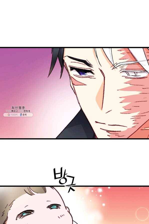 브링 더 러브 116화 61
